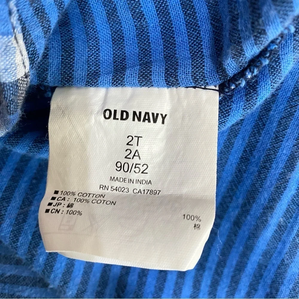 Old Navy chest 24”